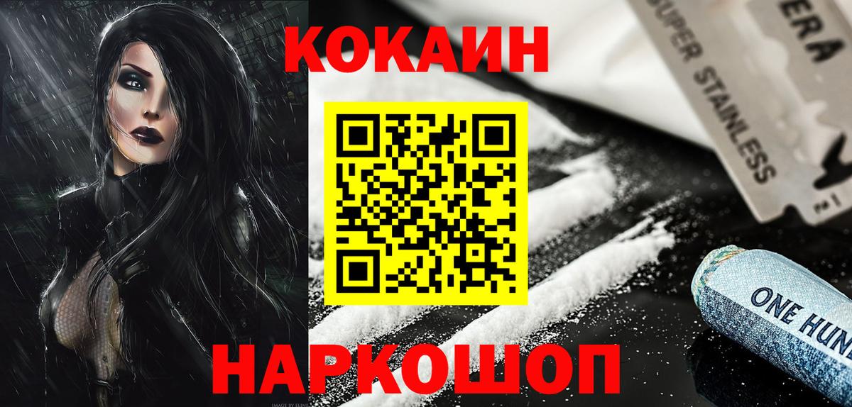 Cocaine Боливия Подольск