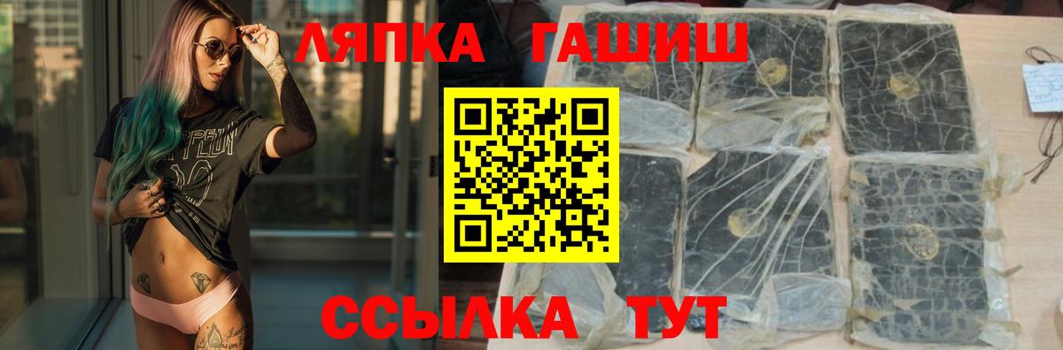ГАШ убойный Подольск