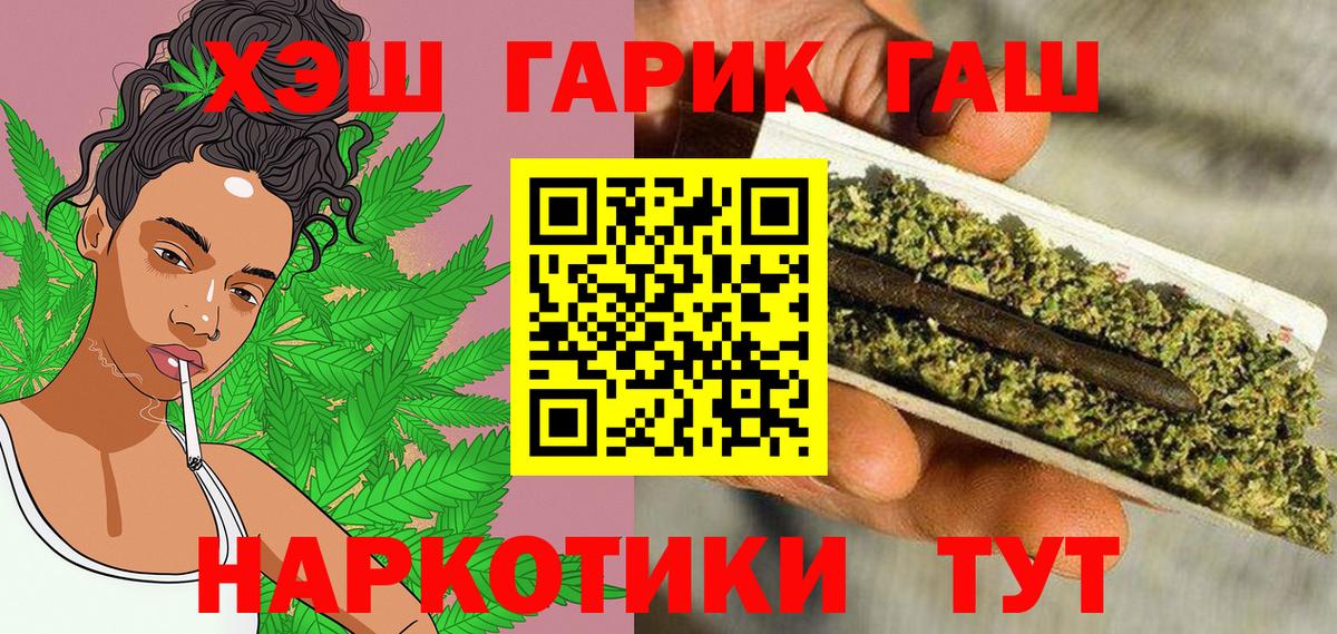 Продажа наркотиков  Меф МЯУ МЯУ   ГАШ  Канабис  Меф  Подольск  Вход с VPN  МДМА 