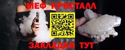 винт Волжский