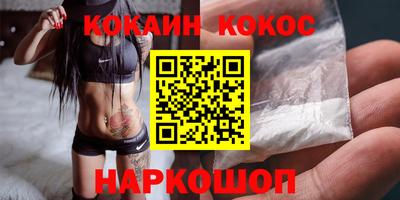 винт Волжский