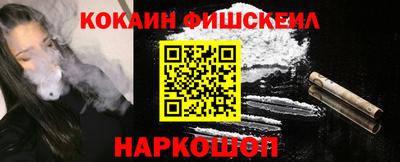винт Волжский