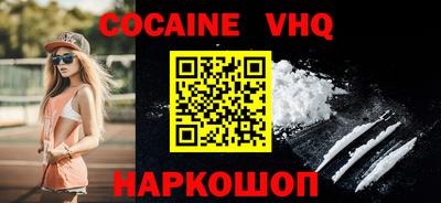 ALPHA PVP Волжск