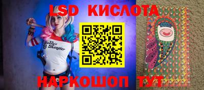 кокс Волгодонск