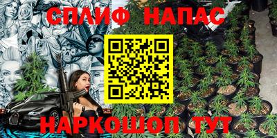 ALPHA PVP Волжск