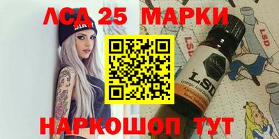 кокс Волгодонск