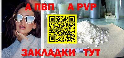 винт Волжский