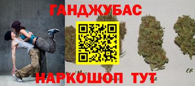 кокс Волгодонск