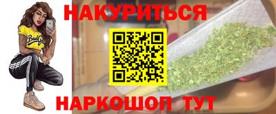 кокс Волгодонск