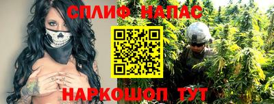 винт Волжский