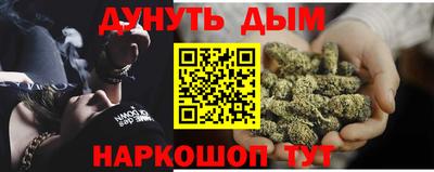 кокс Волгодонск