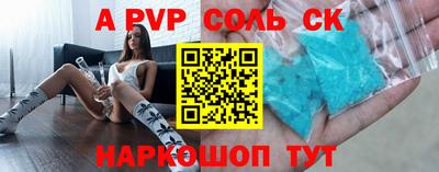 винт Волжский