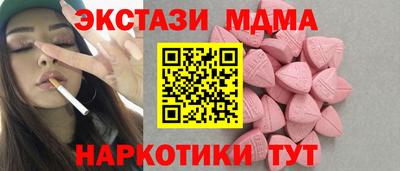 COCAINE Рязань