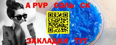 герыч Рузаевка