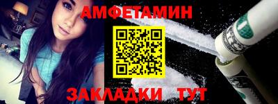 кокс Волгодонск