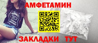 ALPHA PVP Волжск
