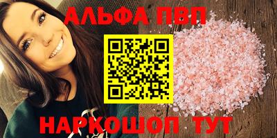 кокс Волгодонск