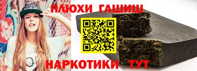 ALPHA PVP Волжск