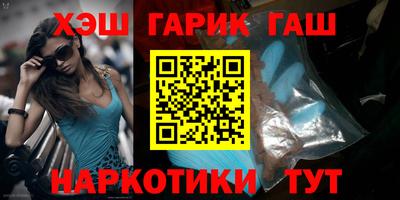 ALPHA PVP Волжск