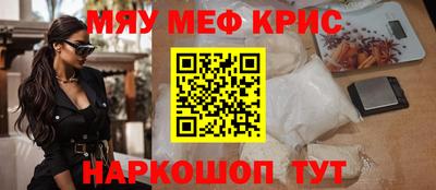 ALPHA PVP Волжск