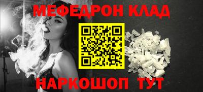 кокс Волгодонск