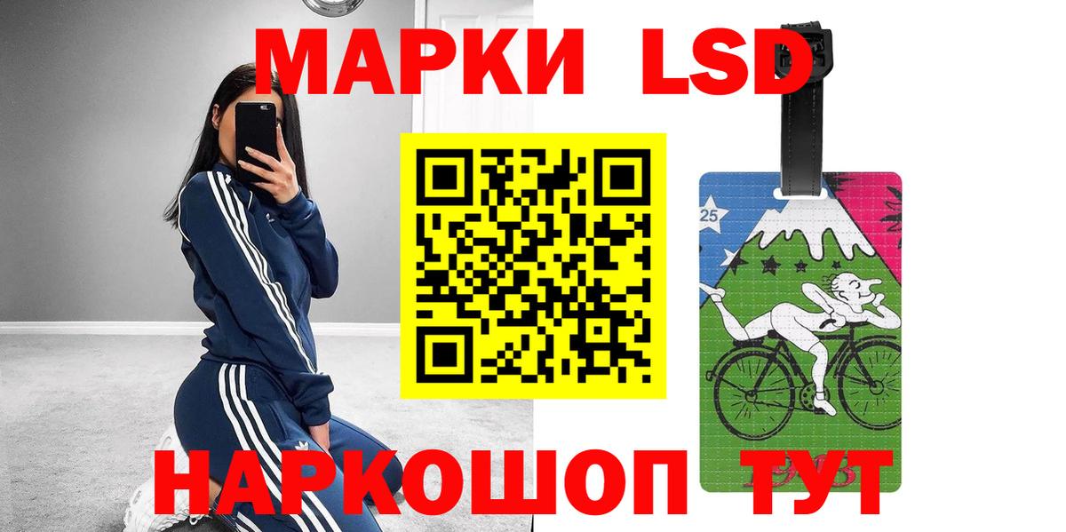 Подольск  Лсд 25 экстази ecstasy  Вход с VPN 