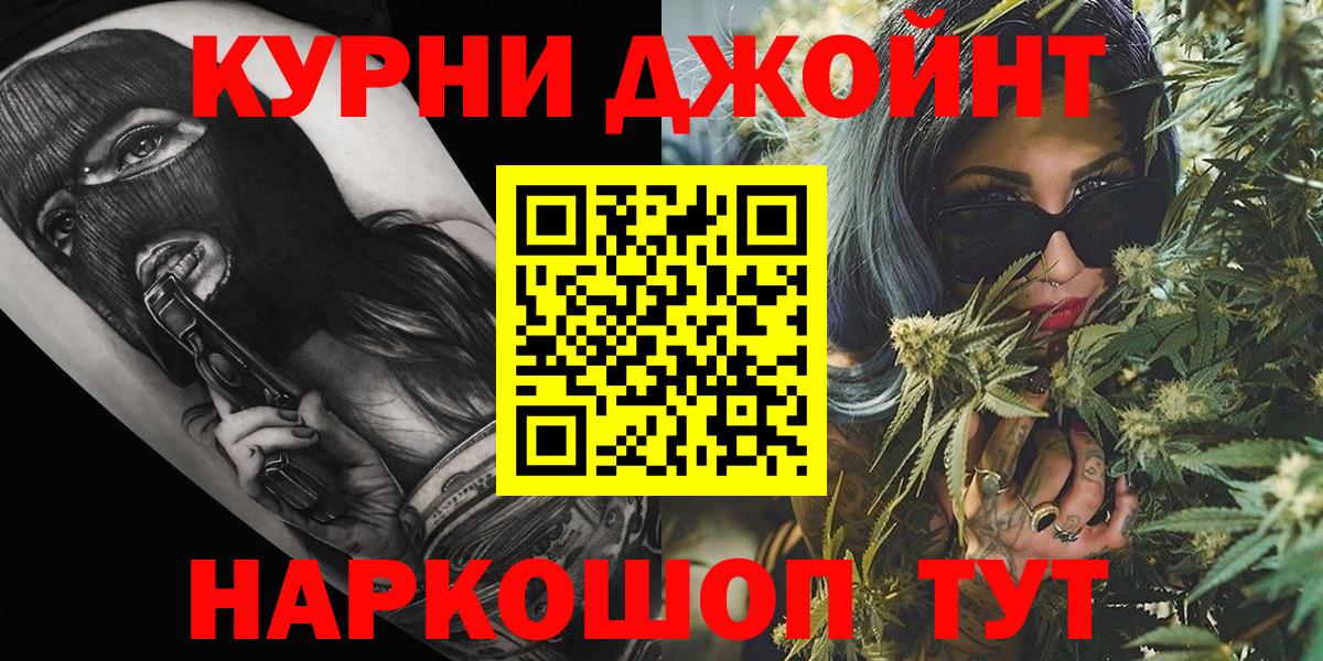 Марихуана марихуана Подольск