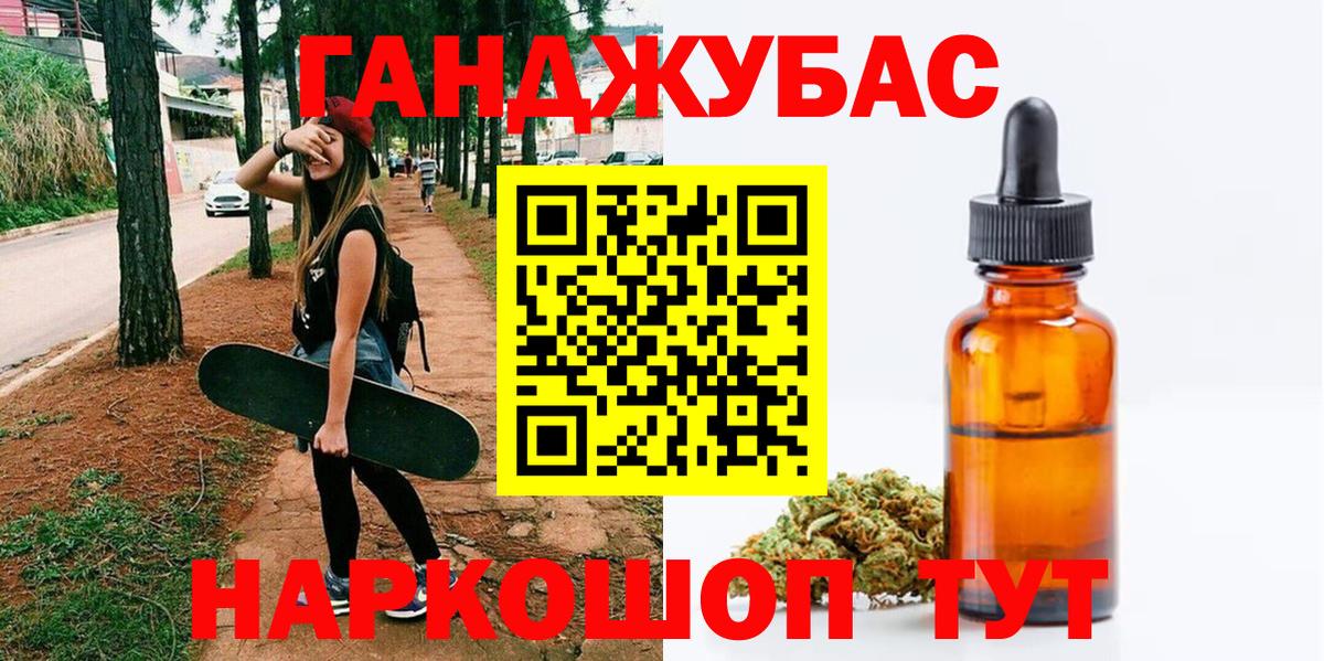 Канабис семена  Шишки марихуана планчик  Марихуана White Widow  Подольск  МАРИХУАНА SATIVA & INDICA  Вход с VPN 